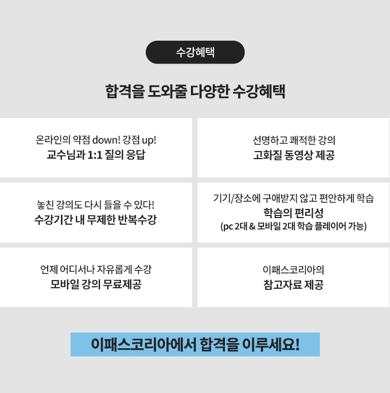 산업안전기사 필기