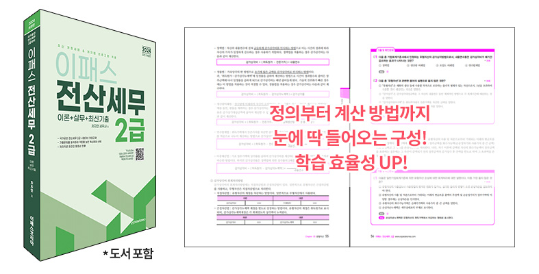  교재 이미지