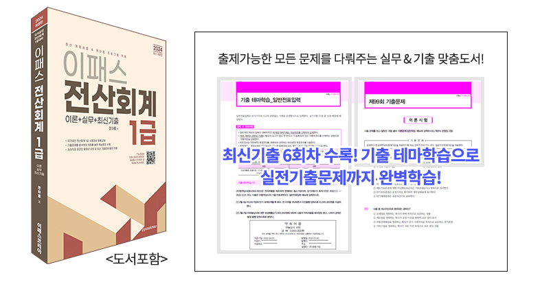  교재 이미지
