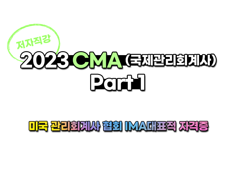 2022 CMA Part1