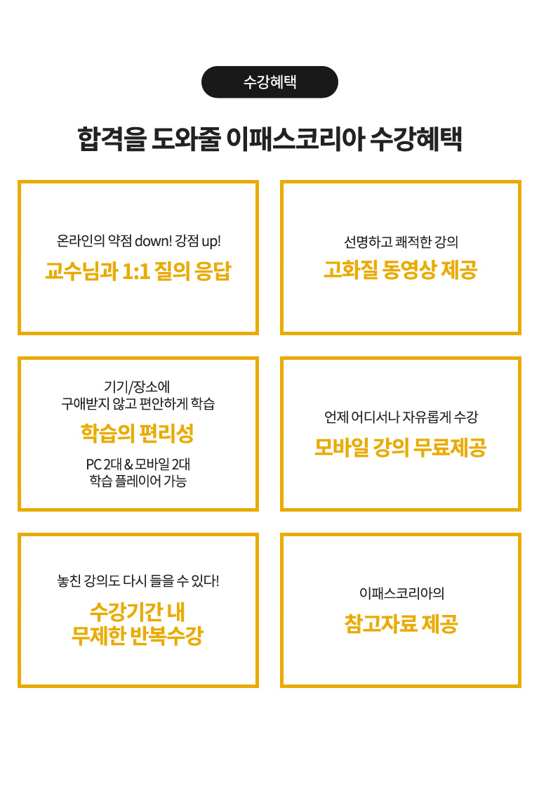 전기기능사