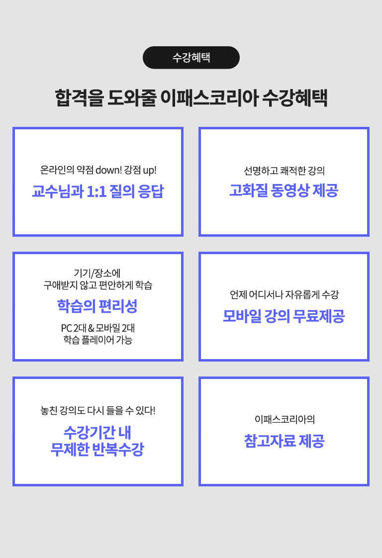 전기기능사