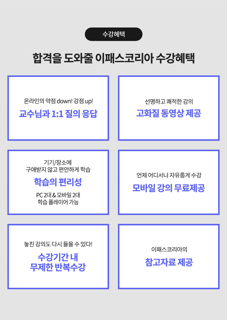 전기기능사