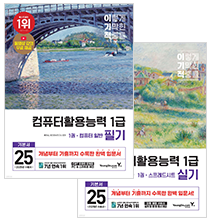  교재 이미지