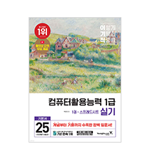  교재 이미지