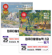  교재 이미지