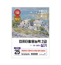  교재 이미지