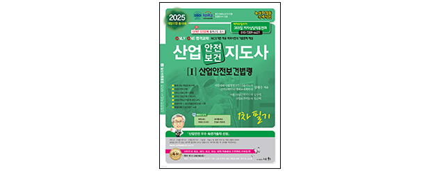  교재 이미지