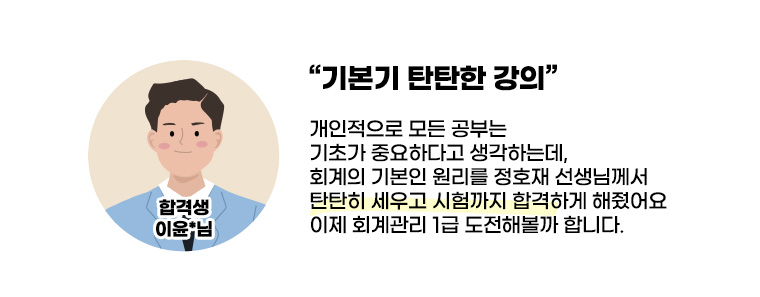 후기1