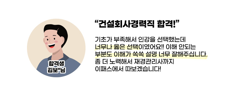 후기3
