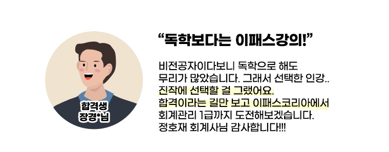 후기4