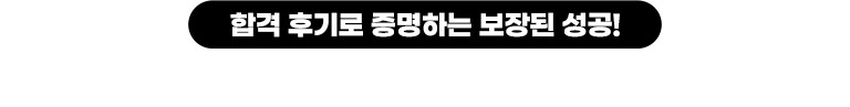 핵심요약 및 문제풀이 
