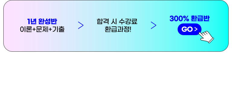 과정소개