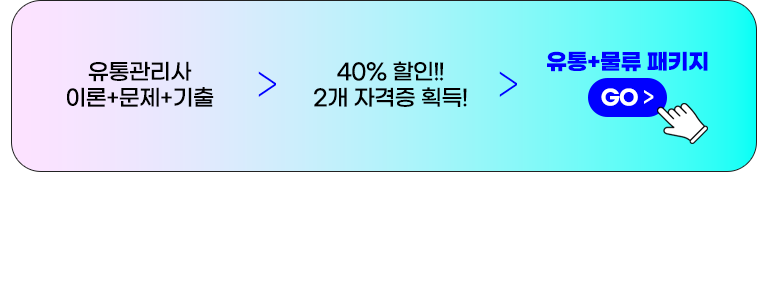 과정소개