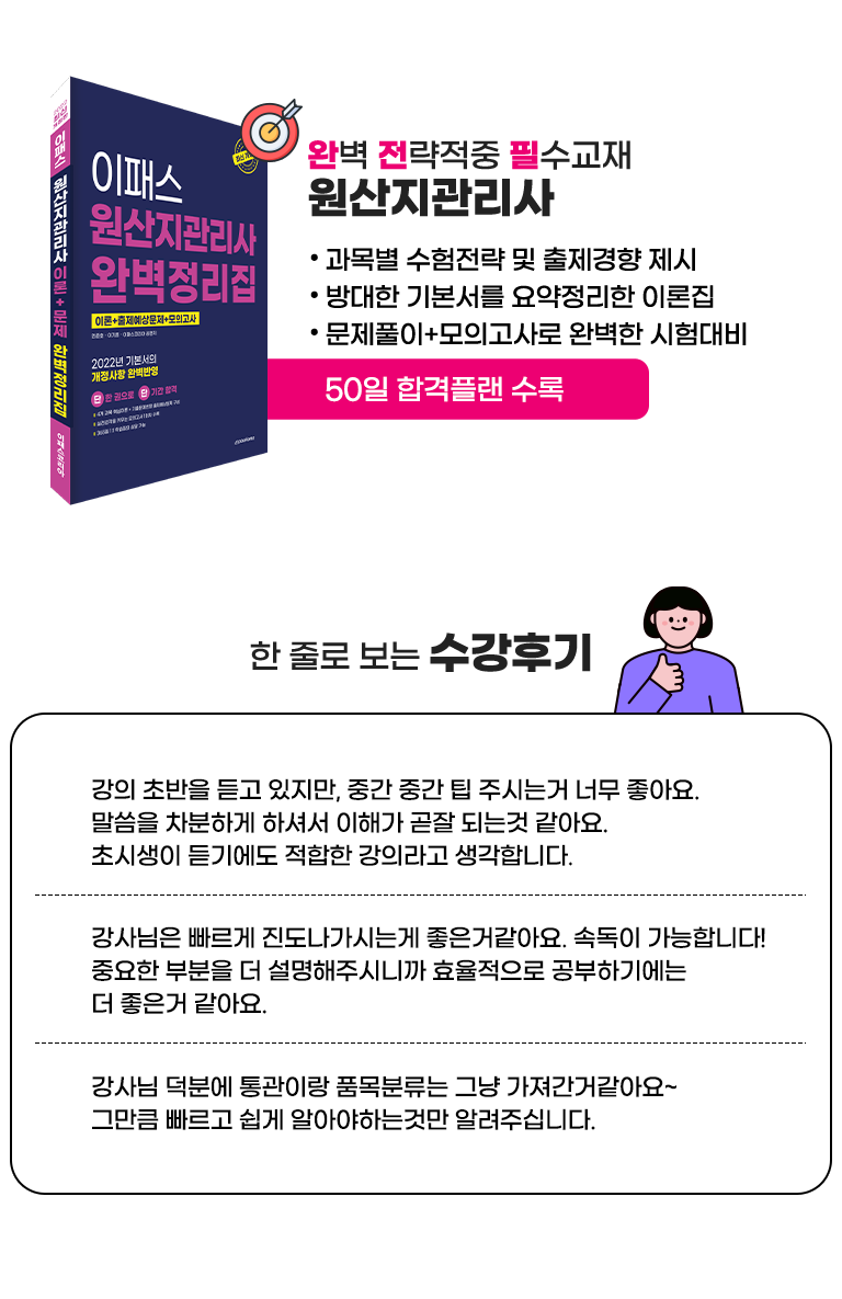 도서소개/후기