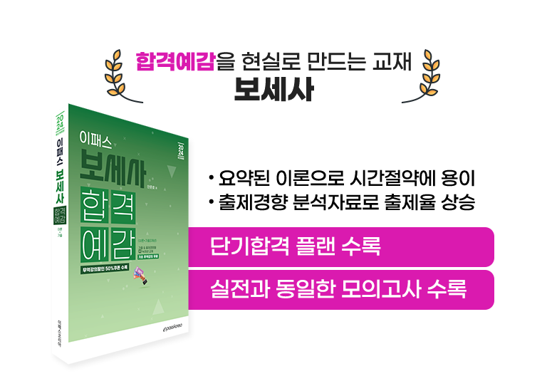 교재