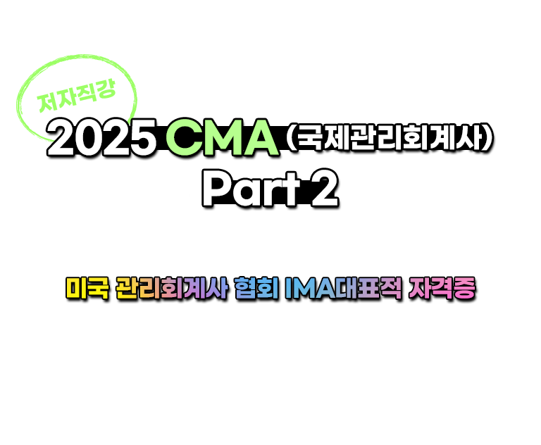 2022 CMA Part2